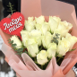 Букет роз в ассортименте «Люблю тебя» фото
