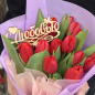 Букет тюльпанов в ассортименте «С любовью» фото